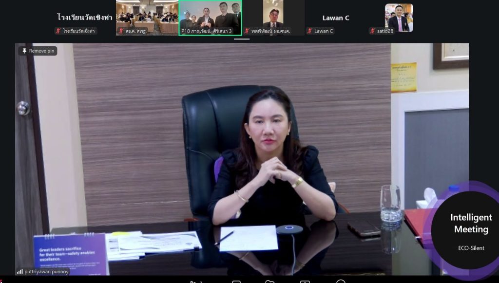 สพฐ. ติดตามความก้าวหน้าพัฒนาระบบ Big Data แก้ไขปัญหาหนี้สินครู รับฟังผลการดำเนินงาน มุ่งเชื่อมโยงข้อมูลทั่วประเทศ สู่การกำหนดนโยบายบนฐานข้อมูลเชิงประจักษ์