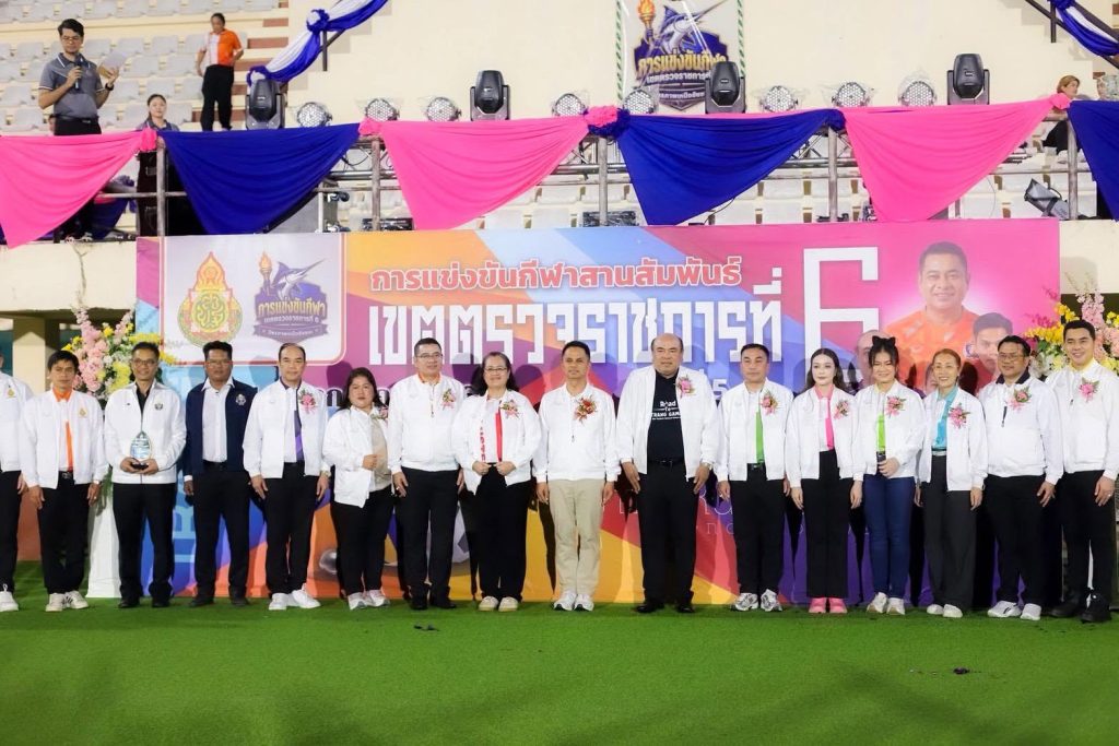 รองเลขาธิการ กพฐ. เปิดมหกรรมกีฬาเขตตรวจฯ 6 ใช้กีฬาเสริมพลังผู้บริหาร สร้างเครือข่ายการศึกษาเข้มแข็ง