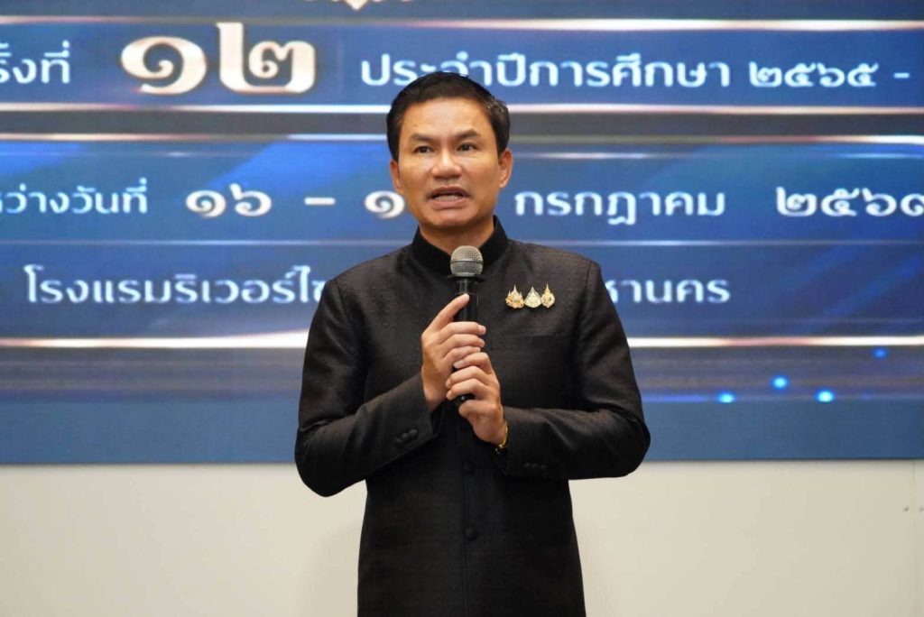 สพฐ. มอบโล่รางวัล OBEC AWARDS ระดับชาติ ครั้งที่ 12 เชิดชูหน่วยงานและบุคลากรผู้มีผลงานดีเด่น ขับเคลื่อนคุณภาพการศึกษาสู่ความเป็นเลิศ