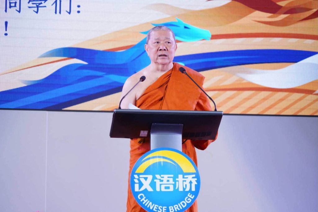สพฐ. จัดพิธีปิดการแข่งขัน “สะพานสู่ภาษาจีน” รอบชิงชนะเลิศระดับประเทศไทย คัดเลือกผู้แทนเยาวชนไทยสู่เวทีโลก