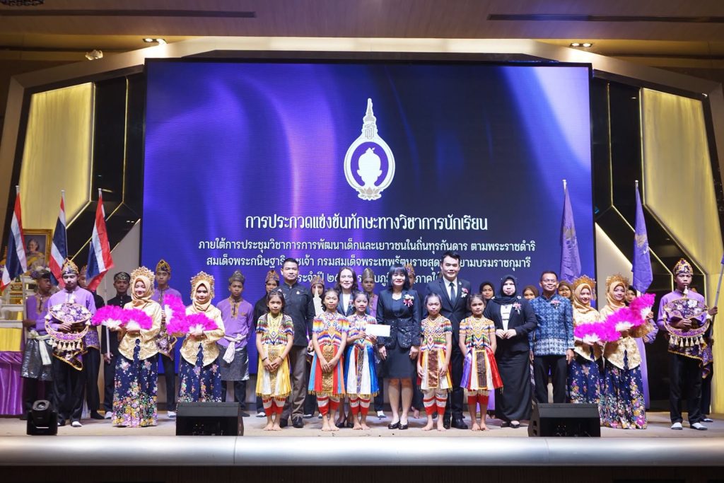 สพฐ. เดินหน้าการแข่งขันทักษะวิชาการนักเรียนฯ ระดับภูมิภาค จุดที่ 2 ภาคใต้ ประจำปี 2569 เปิดเวทีเสริมสร้างศักยภาพผู้เรียนอย่างสมดุลทั้งด้านพลศึกษา พุทธิศึกษา จริยศึกษา และหัตถศึกษา