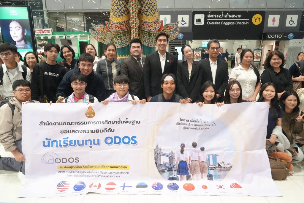 ศธ. ส่งเยาวชนไทย ทุน ODOS – TS69 สู่มหาวิทยาลัยชั้นนำในสหราชอาณาจักร หนุนสร้างคนคุณภาพพร้อมกลับมาพัฒนาประเทศ