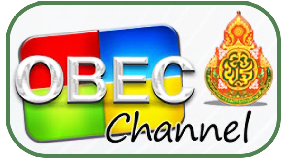 OBEC Channel สถานีโทรทัศน์การศึกษาขั้นพื้นฐาน