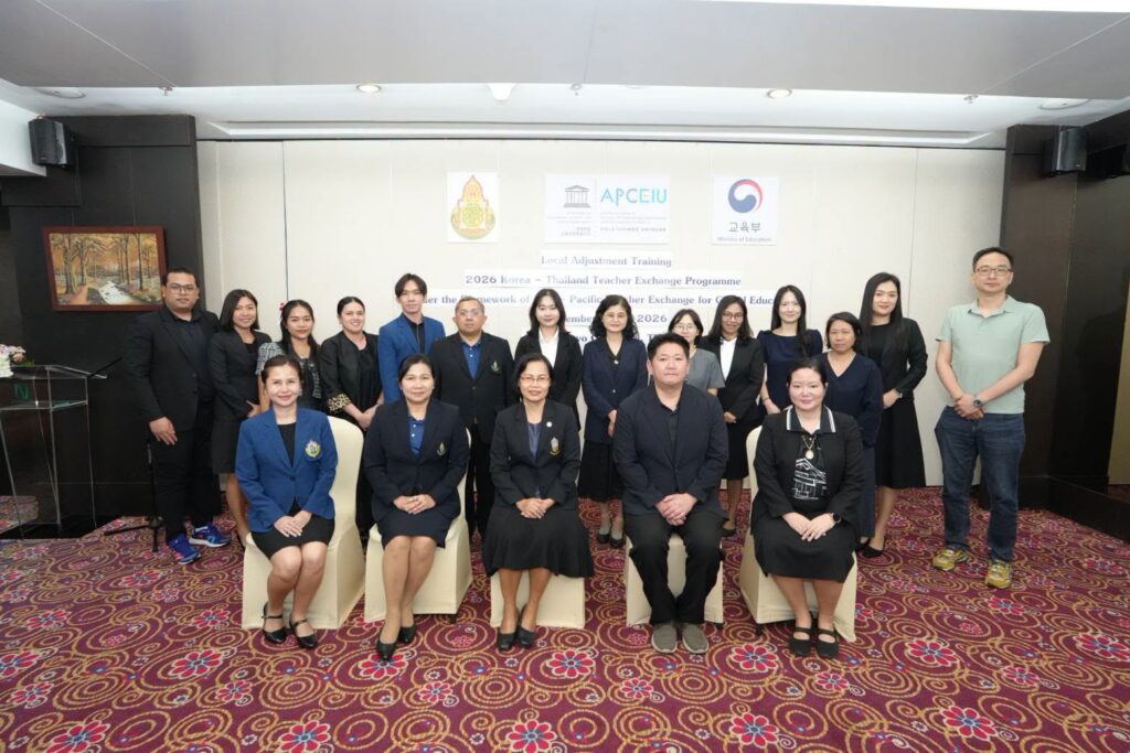 สพฐ. ส่งมอบครูเกาหลีสู่โรงเรียนอุปถัมภ์ เสริมสร้างการแลกเปลี่ยนเรียนรู้ด้านการศึกษาและวัฒนธรรม