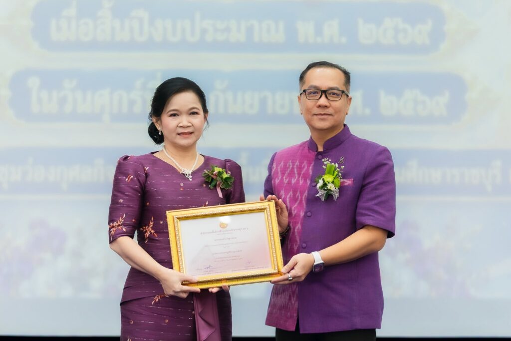 สพฐ. ร่วมยกย่องเชิดชูเกียรติผู้เกษียณอายุราชการ สพป.ราชบุรี เขต 2 ประจำปี 2569