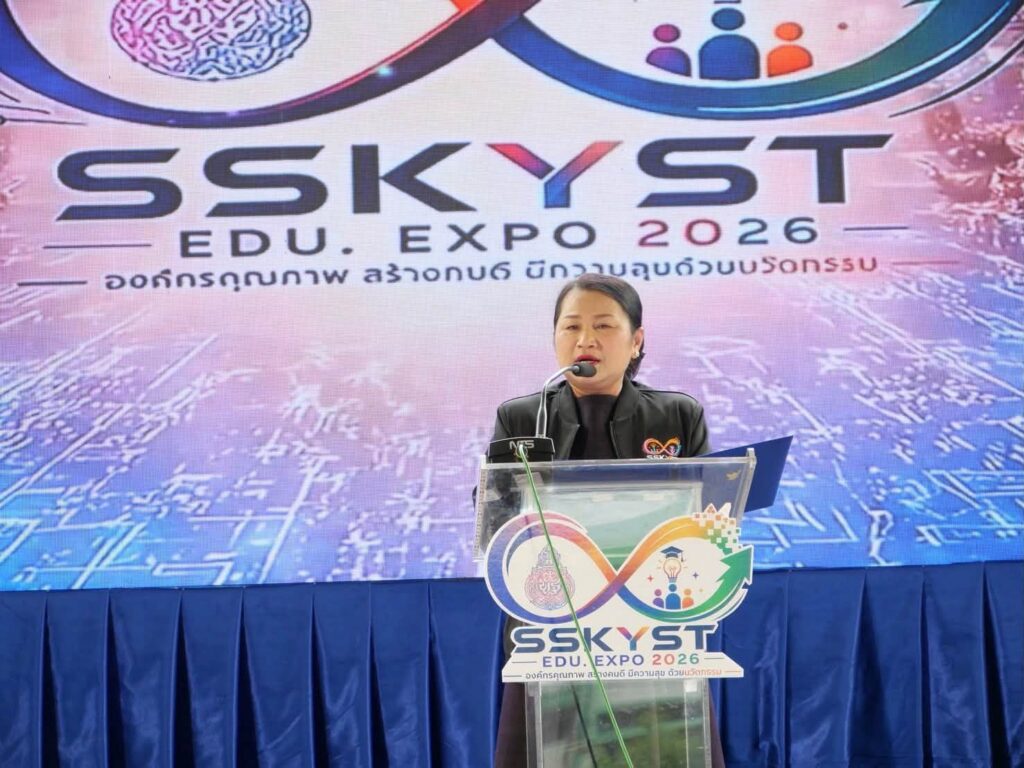 ผู้ช่วยเลขาธิการ กพฐ. เปิดงาน “SSKYST EDU. EXPO 2026” ชูนวัตกรรมการศึกษา สพม.ศรีสะเกษ ยโสธร มุ่งสร้างคนดี มีความสุข