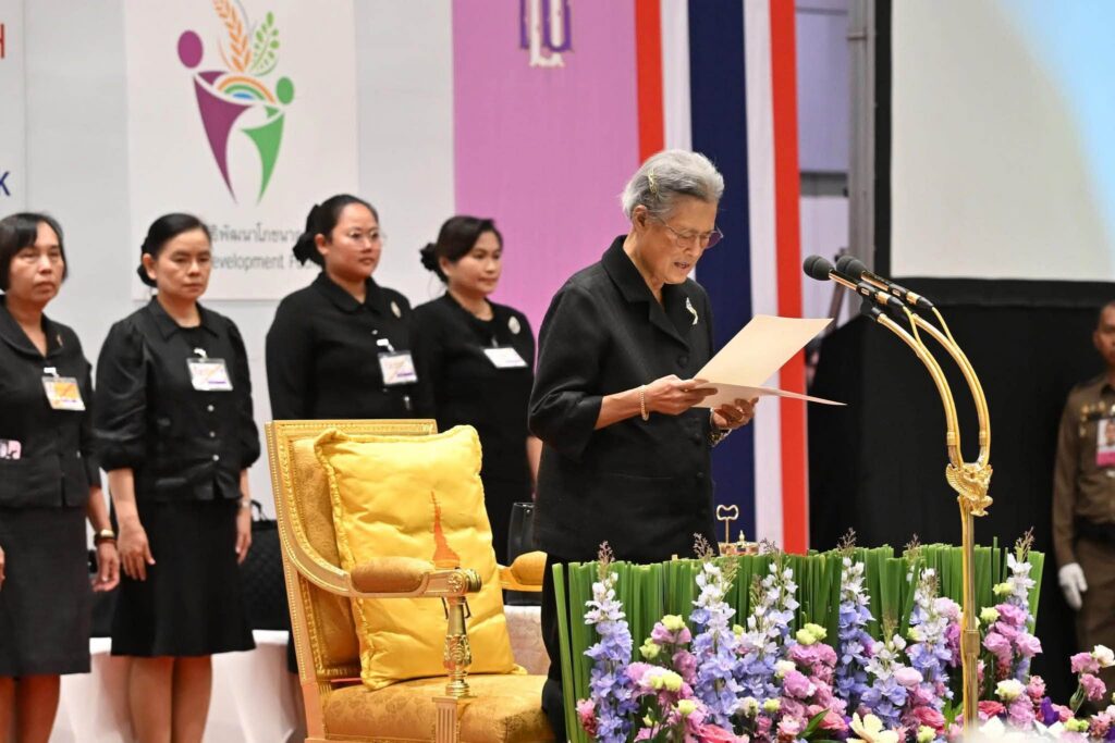 ผู้ช่วยเลขาธิการ กพฐ. ร่วมเฝ้าฯ รับเสด็จ “กรมสมเด็จพระเทพฯ” เสด็จพระราชดำเนินทรงเปิดการประชุมวิชาการโภชนาการแห่งชาติ ครั้งที่ 19